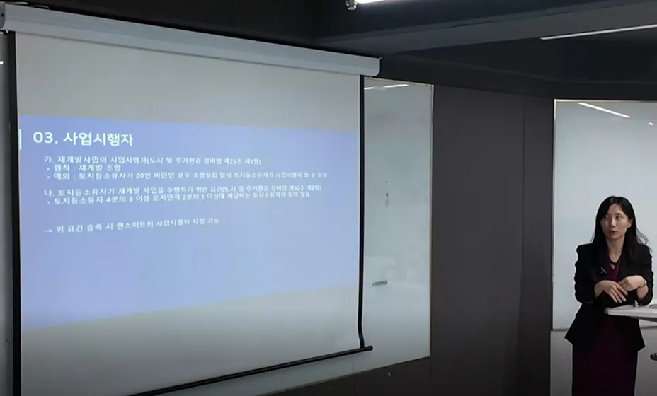 전국 200여건 이상 설명회 | 단지 회의실 현장 사진
